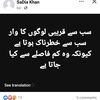 shahzadi.khosa.45