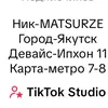 matsurze_games