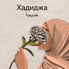 hadidja5841