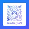 ehyeah_tarot