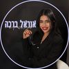 oreldavid1997