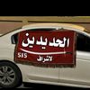mohoad_1.32