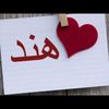 hindmohamed770