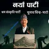 pujaprocesrai
