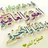 meryameelkiraa