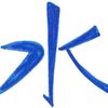 rayonitez