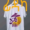 kertataw57