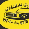 jwankary_baghdady