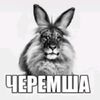 uebanka_nax