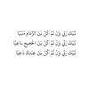 noursaber1146
