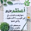 asmahan.sanad