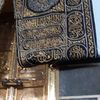 sidrakhan7353
