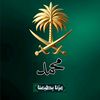 80.mohamed7