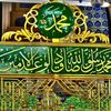 HUSEYN