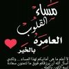 logain.lamar