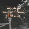 hamoudy.doushka.7