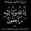 mohammad.abhorama