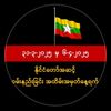kyawthu56776