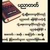 www.tiktok.comkothant