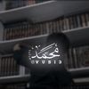 Ouɾαɳ \\ مًـحًـمًـدٍ