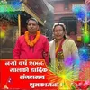 sujanbasnyat45