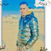 user13717basma