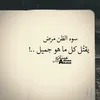 abbasmgharbi