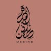 ﮼مُصممةإكترونيةعُمانية🇴🇲