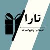 tar_agift