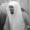 قران | Quran