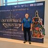 uthai4050