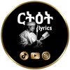 dani_lyrics19