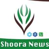 Shoora News Srilanka