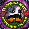 parul.aktar26