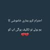 falaksher_804