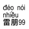 phuong.thao1102