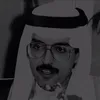 طيب الفال