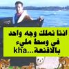 khalidlamhari