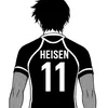 alight.heisen