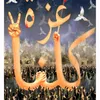 _ome_israe