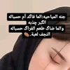 ganat.alwroood......g..s