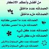 shaikha_874