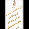 kurdofahim