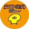 goyokunopiyoco