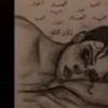 توفّ F