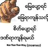 chanlin5759