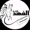 fahadlaagaam