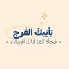 fatimahsaud777