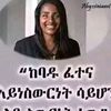 user1813474480399