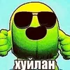 angrypipir